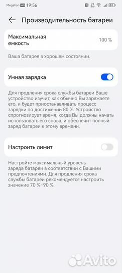 HUAWEI nova 10 SE, 8/256 ГБ