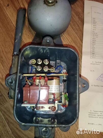 Звонок громкого боя