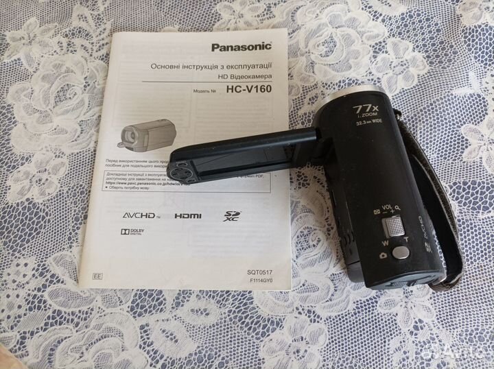 Цифровая видеокамера Panasonic