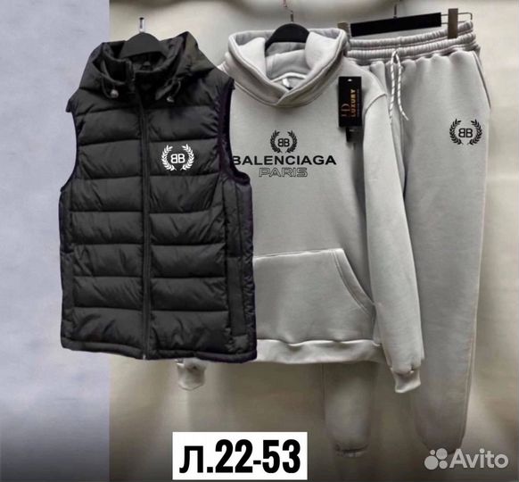 Спортивный костюм мужской тройка теплый с начесом