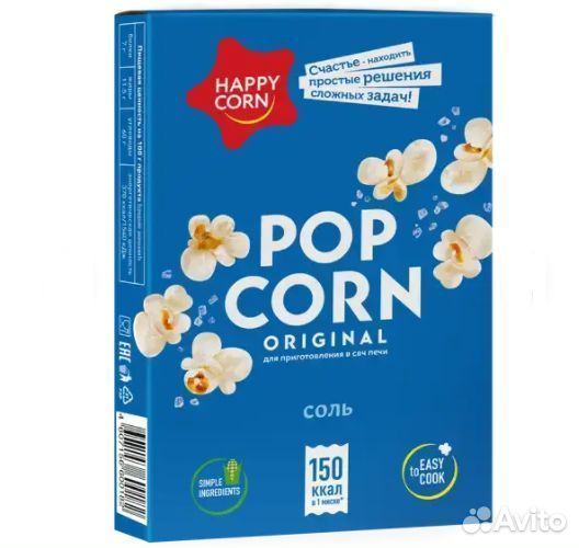 Попкорн Happy Corn для свч Соль 100 г