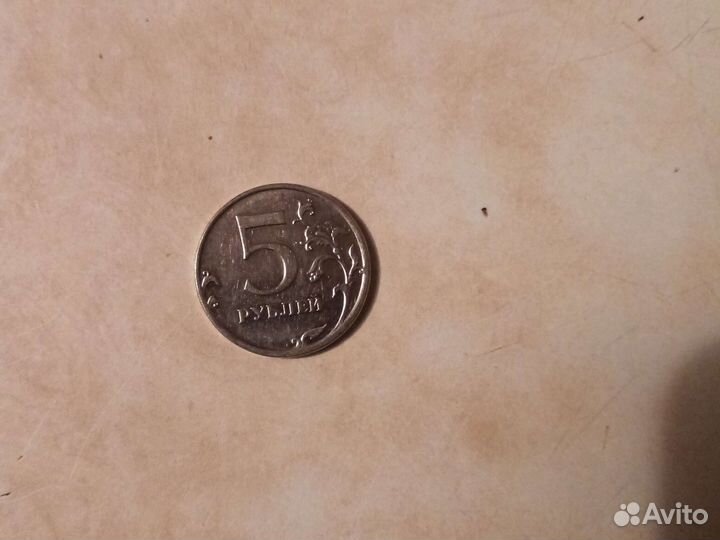 Монета 5 рублей 2012