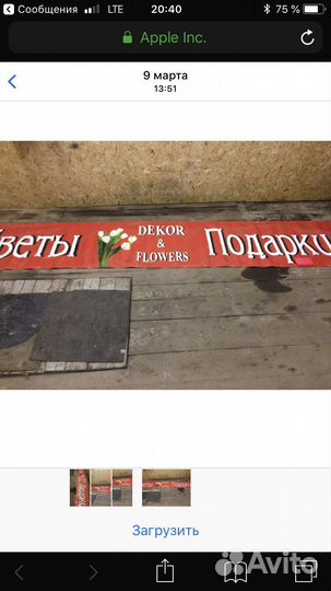 Банер тент бу