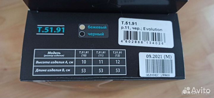 Бандаж шейный взрослый