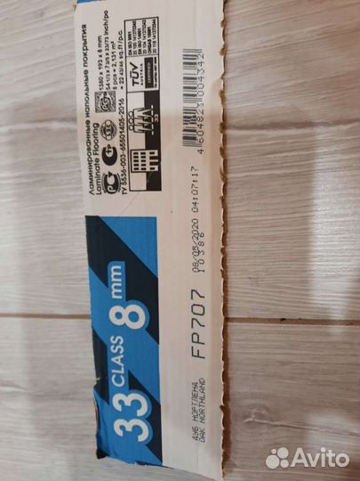 Укладка ламината. Пвх. Паркетная доска. Плинтус