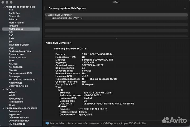 Готовая сборка хакинтош (MacOS на пк) Mac Pro