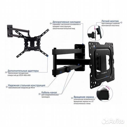Кронштейн для телевизора Kromax DIX-18, 22-55