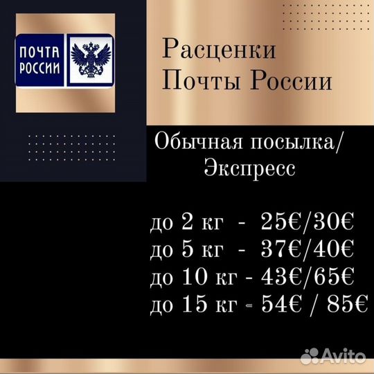 Услуги Байера в Европе