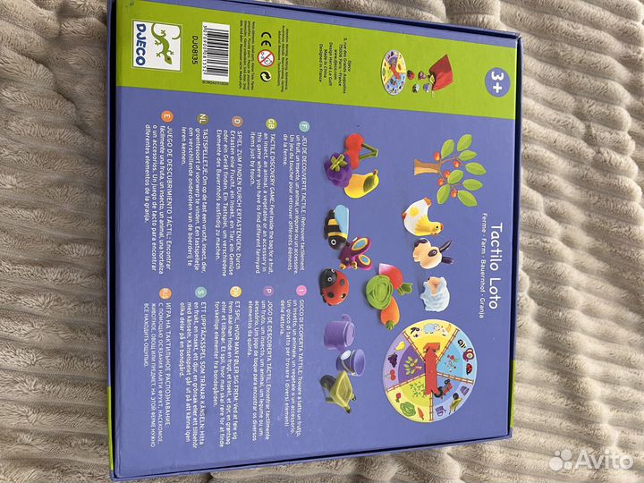 Детская настольная игра Djeco Tactilo loto 3+