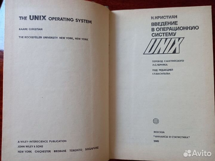 Учебные пособия по программированию