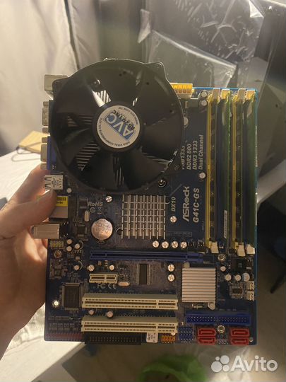 Топ old материнская плата комплект x5450