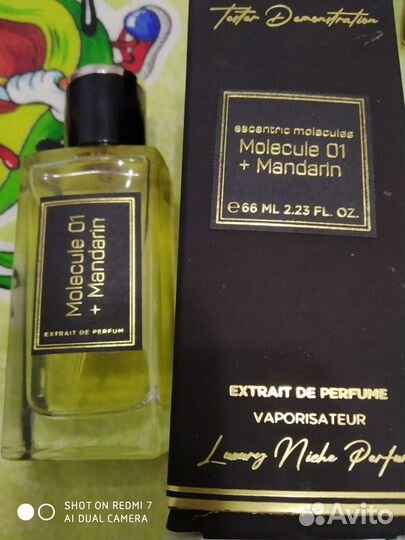 Новое поступление. 66 мл. Качество