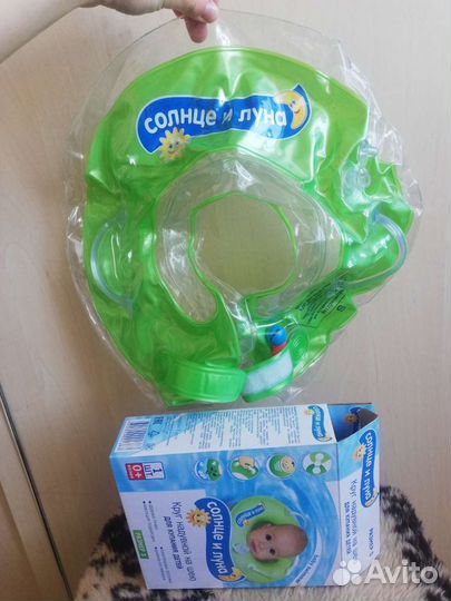 Круг для купания