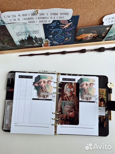 Планер Гарри Поттер