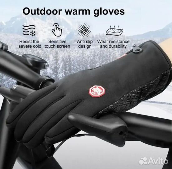 Перчатки вело/мото/авто