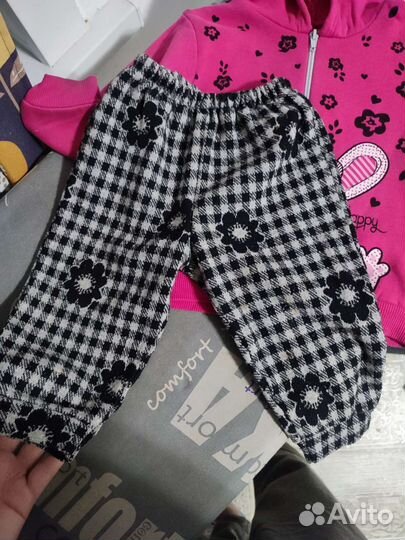 Костюм теплый