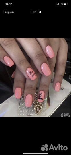 Маникюр,педикюр,наращивание,коррекция +дизайн