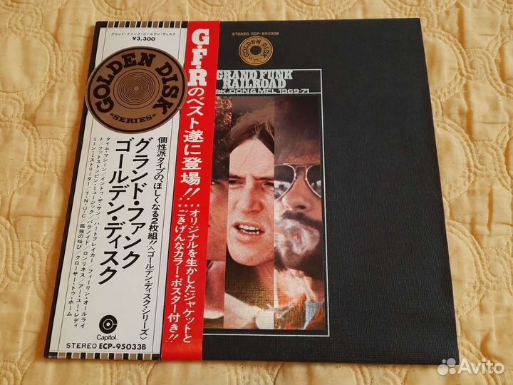 LP Grand Funk Railroad