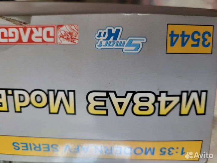 Модель танка М48А3, Драгон, 1/35