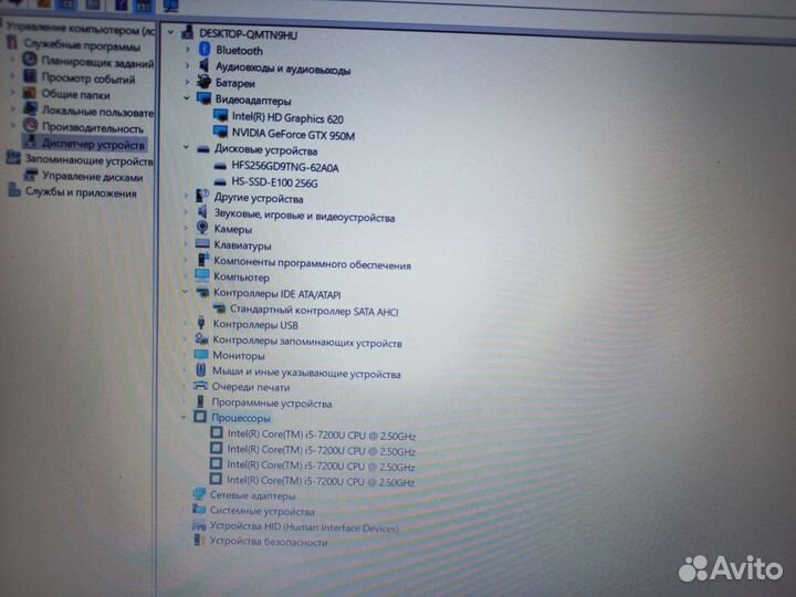 Hp pavilion