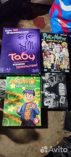 Настольные игры