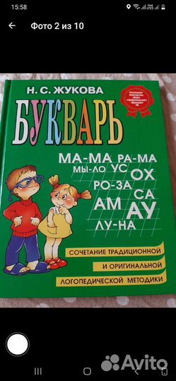 Хорошие книги для детей одним лотом