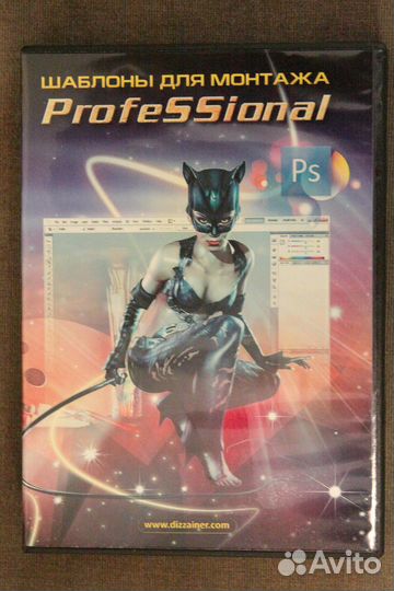 Более 140Гб фотошаблонов и клипартов для фотошоп