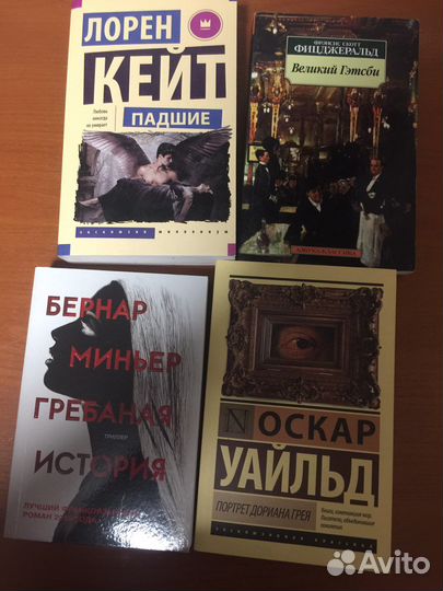 Книги новые и бу