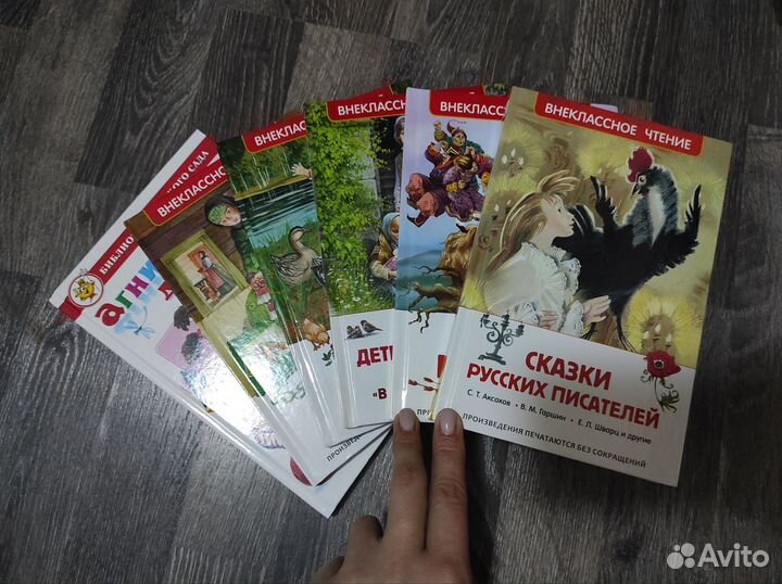 Детские книги пакетом. Новые