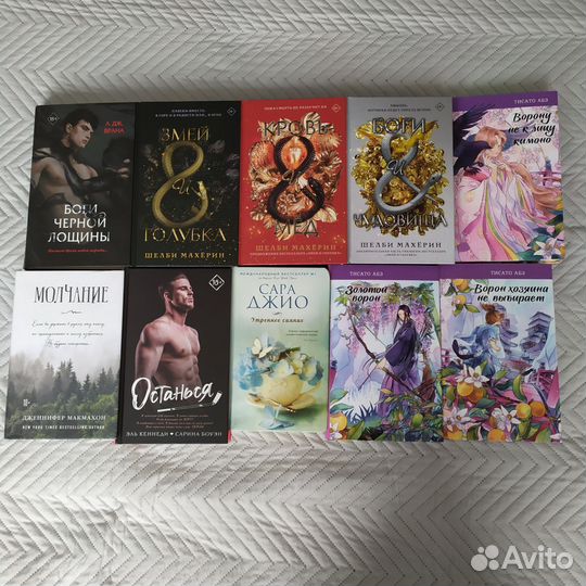 Книги современная литература