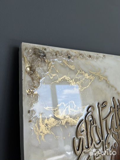 Часы картина мусульманская из смолы