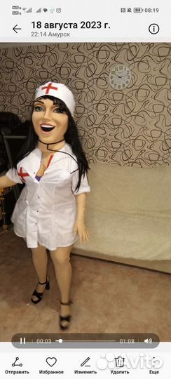 Шуточный стриптиз