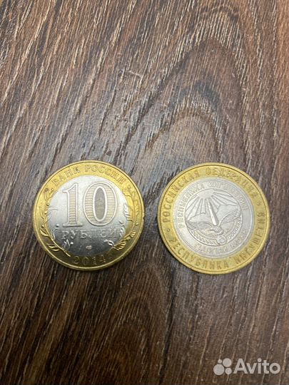 10 рублей республика ингушетия