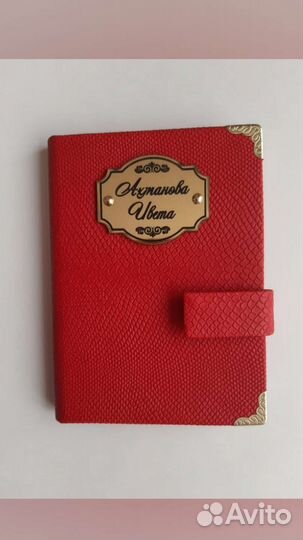 Обложка на паспорт,автодокументы