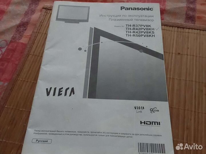 Телевизор плазма panasonic