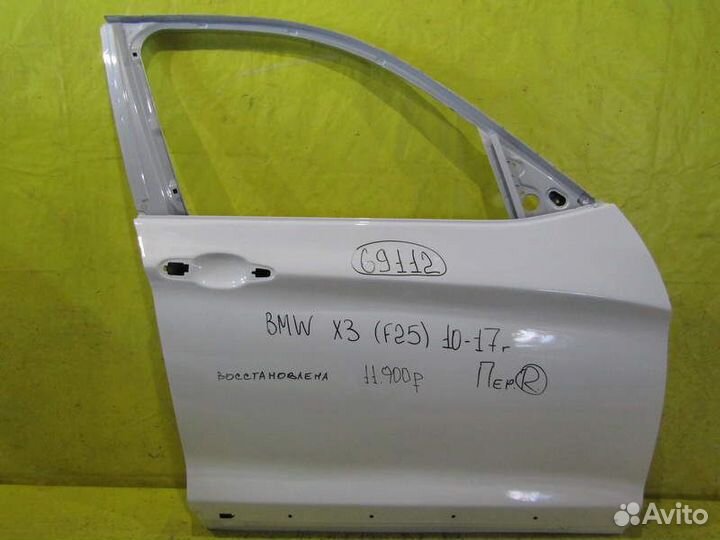 Дверь передняя BMW X3 - F25 10-17 г 69112