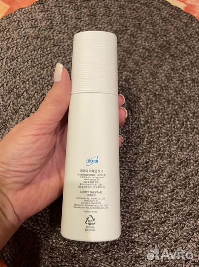 Флакон с дозатором