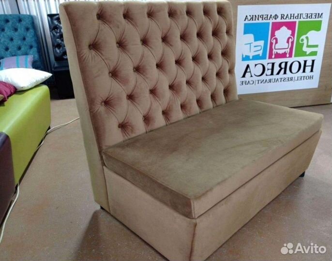 Диван для офиса,кафе и дома