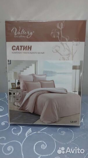 Постельное белье евро