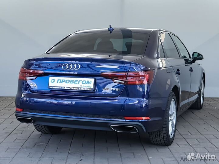Audi A4 1.4 AMT, 2018, 124 470 км