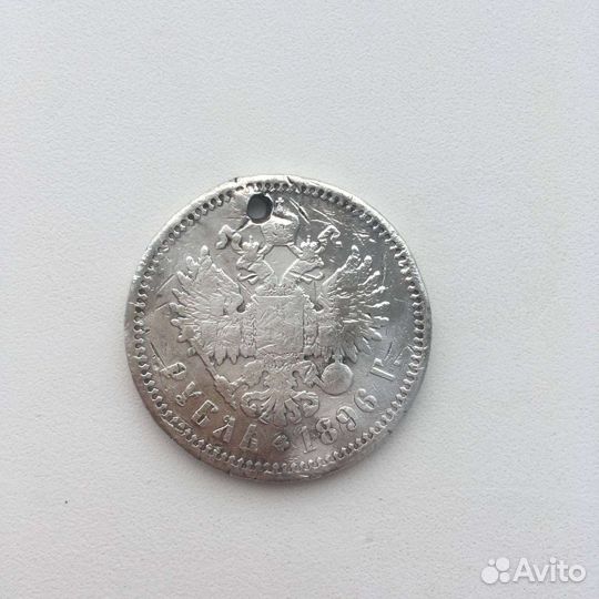 Рубль 1896г серебро