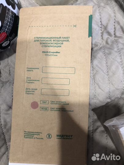 Все для маникюра