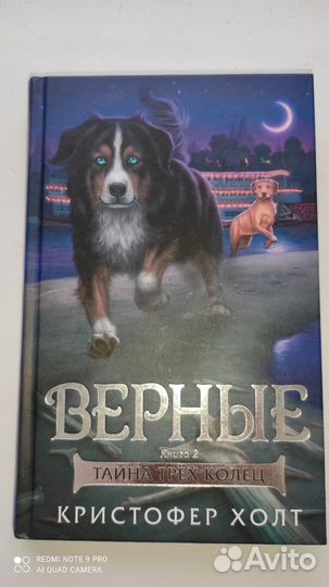 Книги для детей 