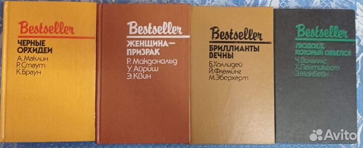 Книги - детективы серии 