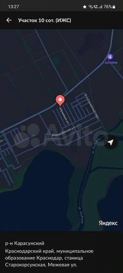 Участок 10 сот. (ИЖС)