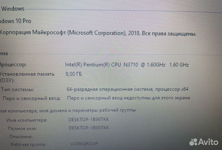 Ноутбук Lenovo