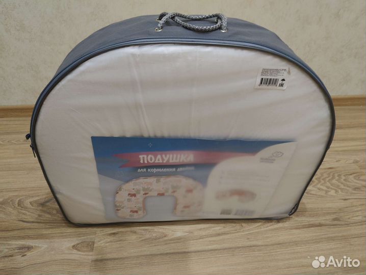 Подушка для кормления двойни