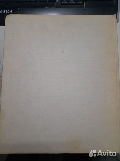 Большой альбом для марок СССР. Знак качества