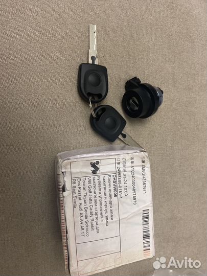 Личинка замка зажигания и 2 ключа