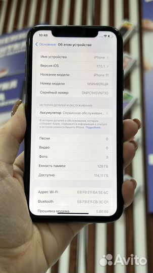 iPhone 11, 128 ГБ